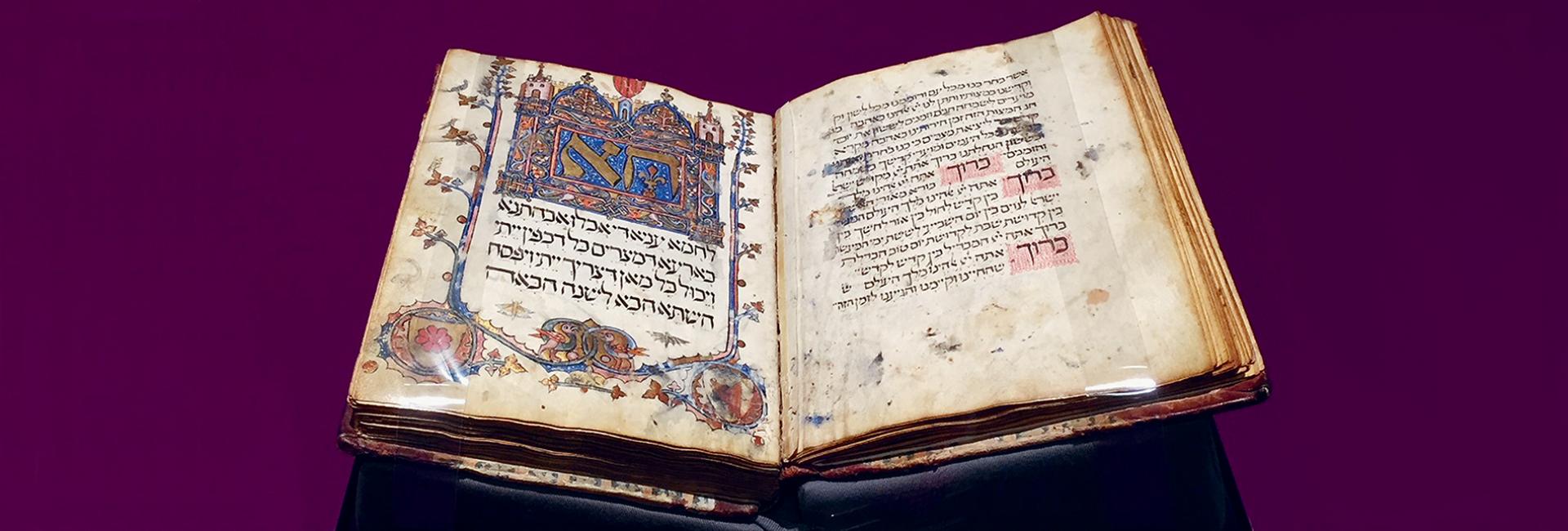 Haggadah de Sarajevo