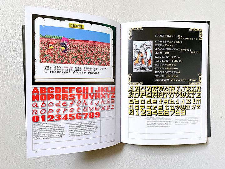 image interieure du livre arcade game typography