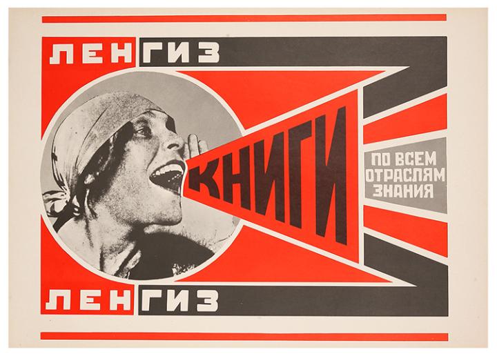 Lilya Brik parlant en russe des livres, Poster d’Alexandre Rodchenko, 1924 